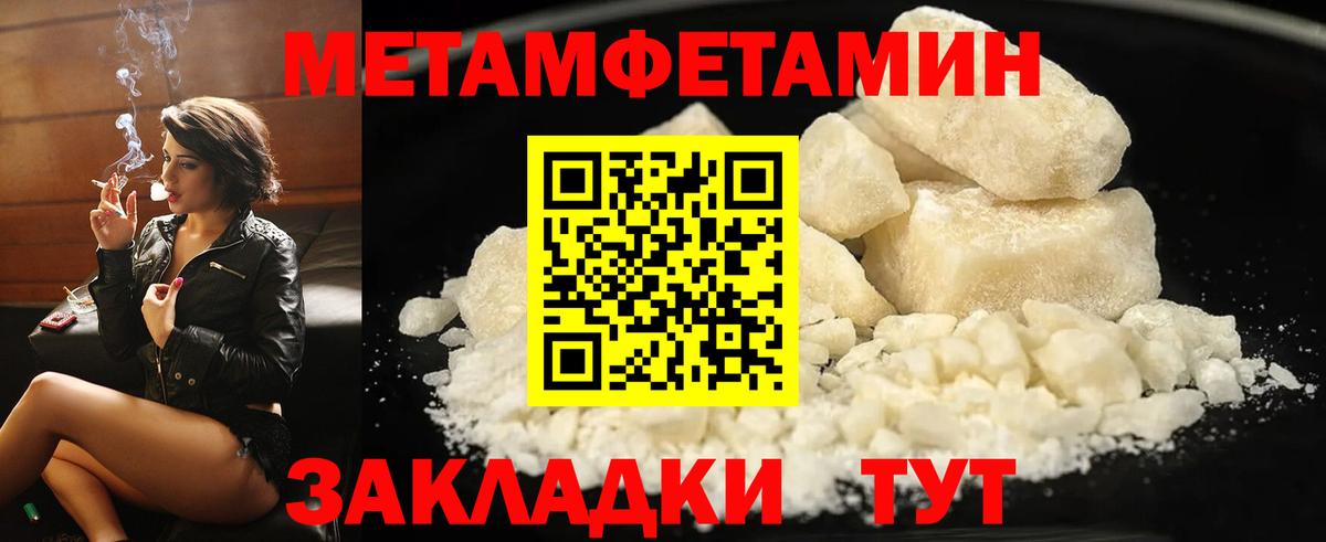 АМФЕТАМИН 98% Беслан