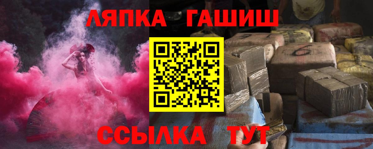 ГАШИШ AMNESIA HAZE Беслан