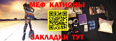 каннабис Волгодонск