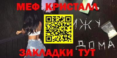 прущие крисы Волжский