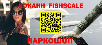 каннабис Волгодонск