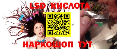 каннабис Волгодонск