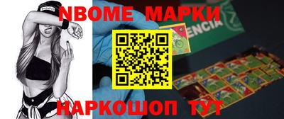 каннабис Волгодонск