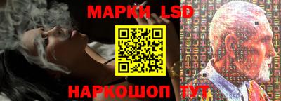 прущие крисы Волжский