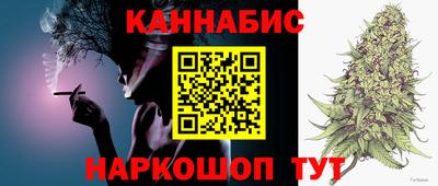 каннабис Волгодонск