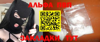 прущие крисы Волжский