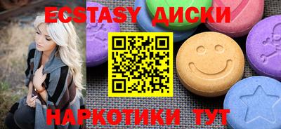 прущие крисы Волжский