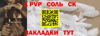 прущие крисы Волжский