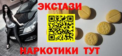 2c-b Волжск