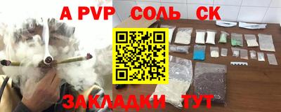 каннабис Волгодонск