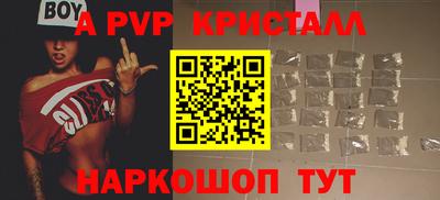 каннабис Волгодонск