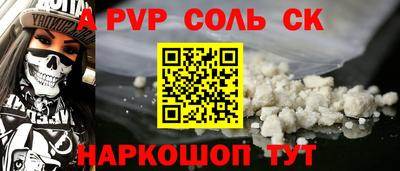 каннабис Волгодонск