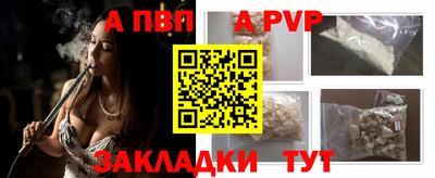 прущие крисы Волжский