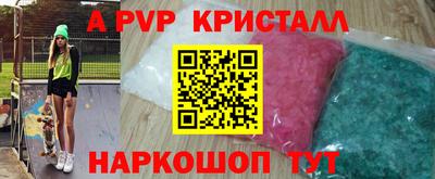 каннабис Волгодонск