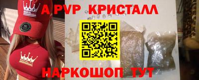 каннабис Волгодонск