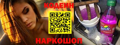 каннабис Волгодонск