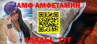 прущие крисы Волжский