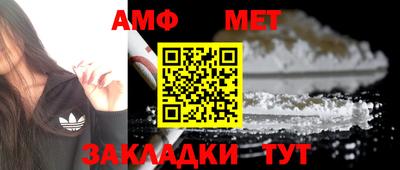 2c-b Волжск