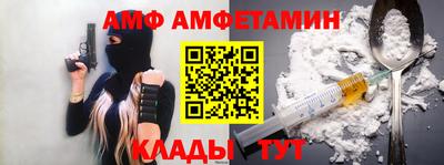 прущие крисы Волжский