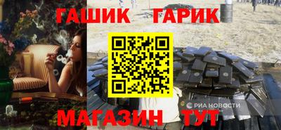 каннабис Волгодонск