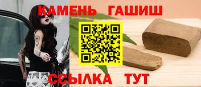 прущие крисы Волжский