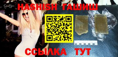 каннабис Волгодонск