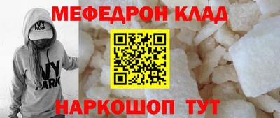 прущие крисы Волжский